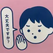 ぴーちゃんの画像