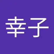 こっちゃんの画像
