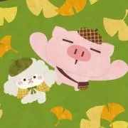 ぶたたの画像