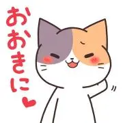 へーちゃん