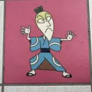 ぷりぷりの画像
