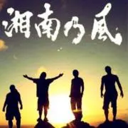 しょーり