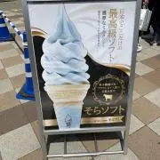 NAMUの画像