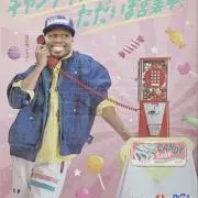 Candy shopの画像