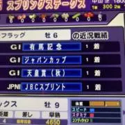 プロフ必読！　バーバパパ軍団