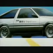 Image of 頭文字D大好き男