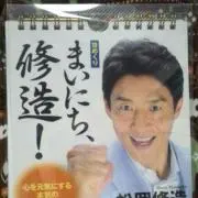 キレートレモンの画像