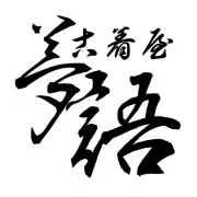 古着屋夢語　フォロー割実施中☺︎の画像