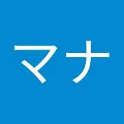 マナ