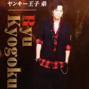 ヘルメット　プロフ必読の画像