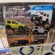 Aの画像