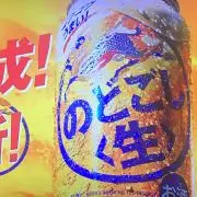 アの画像