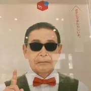 ブランド（即発送）の画像