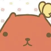 カピバラさんの画像