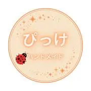 ぴっけ ＊プロフの確認をお願いします＊の画像