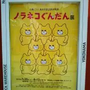 るり