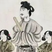 太子