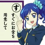 ルナ・コスモビュー