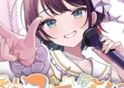 ピヨピヨの画像