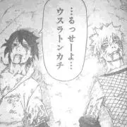 waytakriの画像