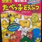 匿名配送！プロフ必読@の画像
