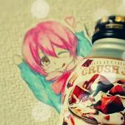 amane