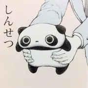 みずの画像