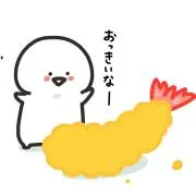 末っ子ちゃんの画像