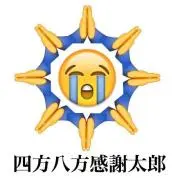 NANASHI