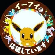 りく