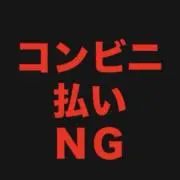 プロフ必ず読んで‼️【値下げしません】の画像