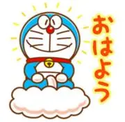 修一