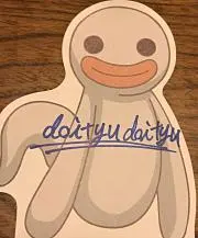 doityudoityuの画像