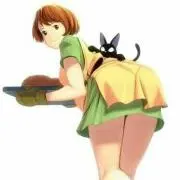 すー