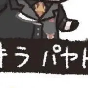 ぽん子☆(お取引が不安な方はプロフ必読)の画像