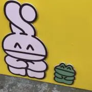 あやべ☆プロフィール確認必須の画像
