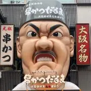 ke-taの画像