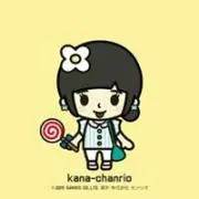 かんちちゃん☆の画像