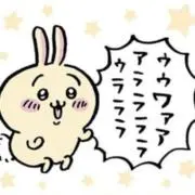 ぴの画像