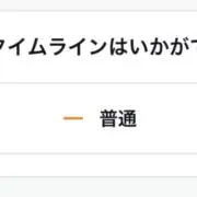 (仮)の画像