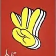 膝ペプシの画像