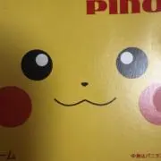みかん❁﻿プロフ必読の画像