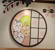にゅん☆。.:＊・゜【プロフ有】の画像