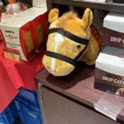 えま