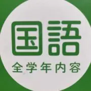 TAKKUの画像