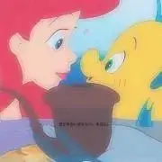 うか
