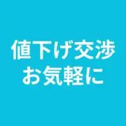みそはぎ＠まとめ買い可の画像