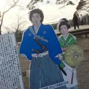 ばった姫