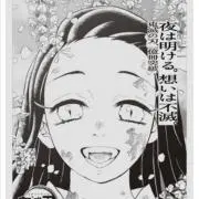 ★スマイル★の画像