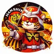 TigerComet_迅速発送の画像